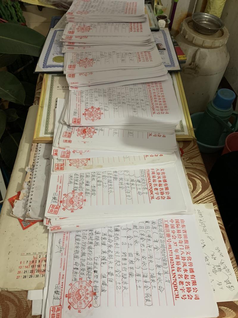 子长用案例说话 起名实力