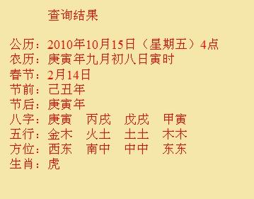 子长尚名轩起名